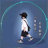 子煜头像