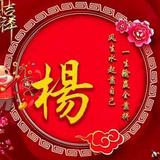 离骚头像