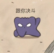 移动端汪汪队铁血硬汉的个人资料头像