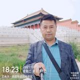 西藏永强物流头像