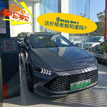 比亚迪汽车溧水王朝店头像