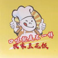农家豆花饭头像