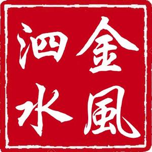 谷神企业店头像