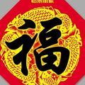远方有梦想有希望头像
