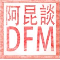 阿昆谈DFM头像