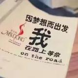 往后余生blog头像