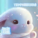 丫宝也叫P56喵喵队长头像