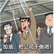 裤子口袋里的纸巾的个人资料头像