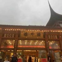 用户8271495345242头像