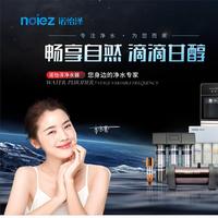 诺怡泽净水器厂家彭生头像