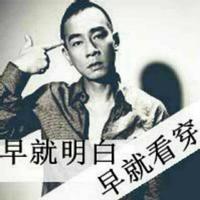 一个路人甲cyg头像