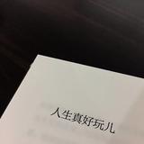 小呀视频头像