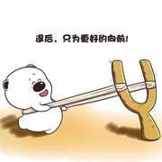 笑胖仔的个人资料头像