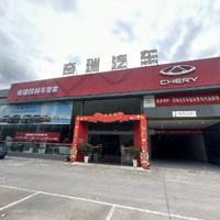 桂林车管家奇瑞4S店头像