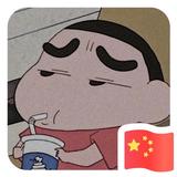 Meetyou6162头像