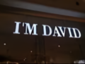 我是大卫戴头像