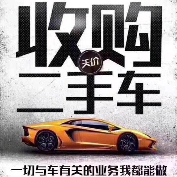 招远炫驰二手车行头像