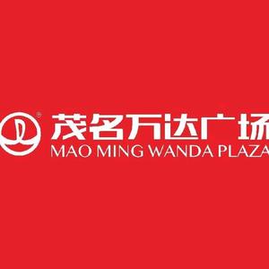 茂名万达的日常头像