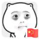 用户4657490229275头像