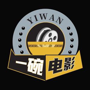 一碗电影头像
