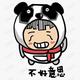 Min头像