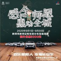 长安售后谷楚鹏头像