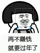 zhangmeng的个人资料头像