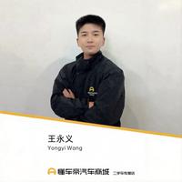 车王二手车王永义1头像
