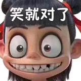 梅凌头像