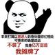 我爱可口可乐- · 领克03车主·车龄3年头像