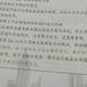 农民小岳头像