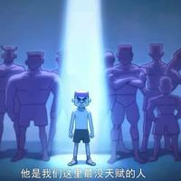 想过努力但我是穷人头像
