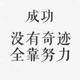 敏锐塞莉斯廷1Y3头像