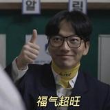 番茄3491684489898648头像