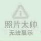 用户8874778358192头像