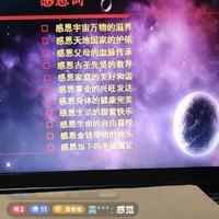 海阔天空潇义头像
