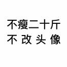 jeffery同学52586的个人资料头像