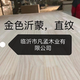 用户828052476820头像
