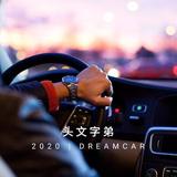 头文字弟呢头像