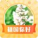 老刘闯江浙头像