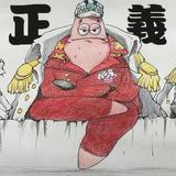 海里加点盐749头像