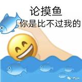 墨蓝679头像