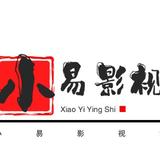 小易影视汇头像