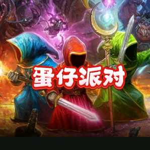 蛋仔岛广播（为蛋仔点赞）头像