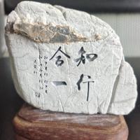 知行合一fu头像