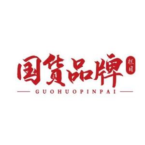 国货品牌栏目头像