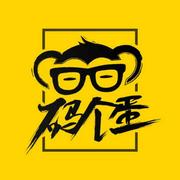 周伯通之阅微草堂的个人资料头像