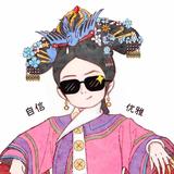 欧大宝355头像