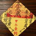 信仰158360331头像