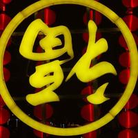 知足常乐76893头像